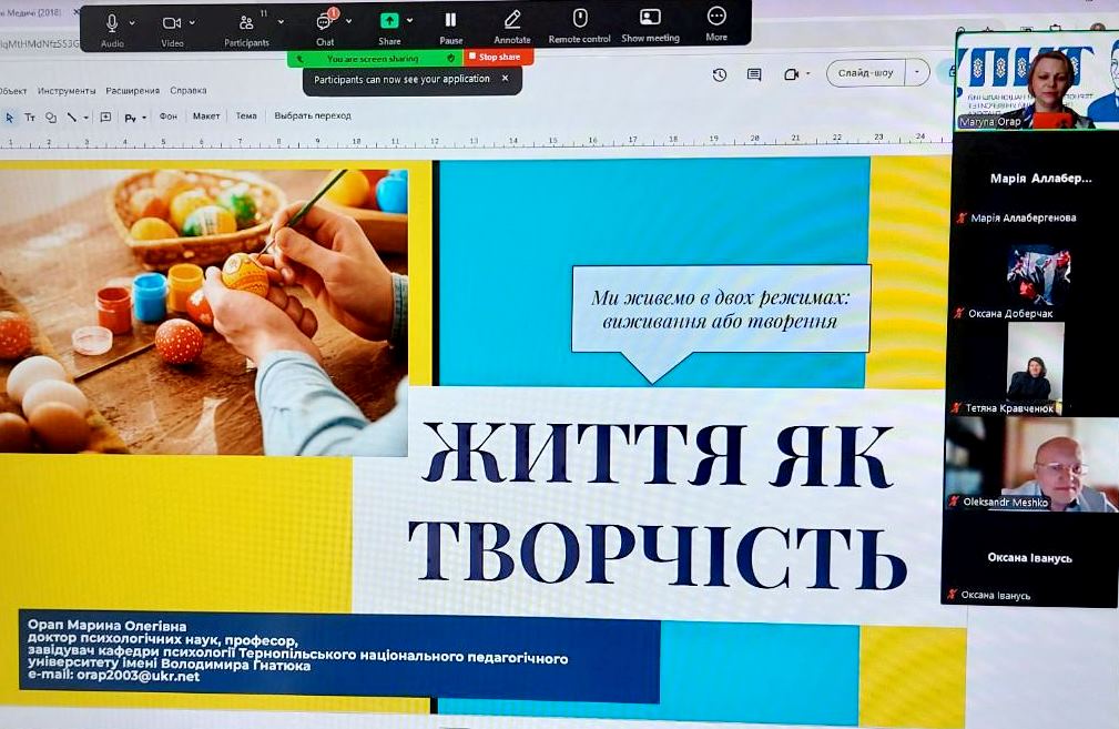 Девіз лекції_Ми живемо в двох режимах- виживання або творення!.jpg